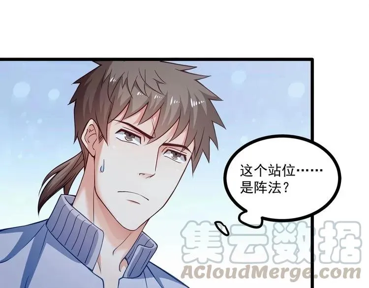 第65话 我们玩完了！ 第37页