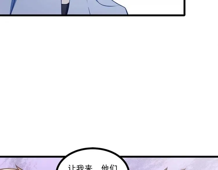 第65话 我们玩完了！ 第38页