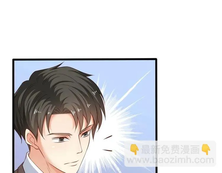 第65话 我们玩完了！ 第53页