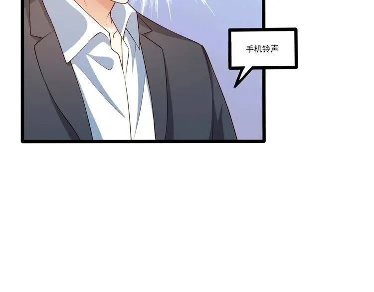 第65话 我们玩完了！ 第54页