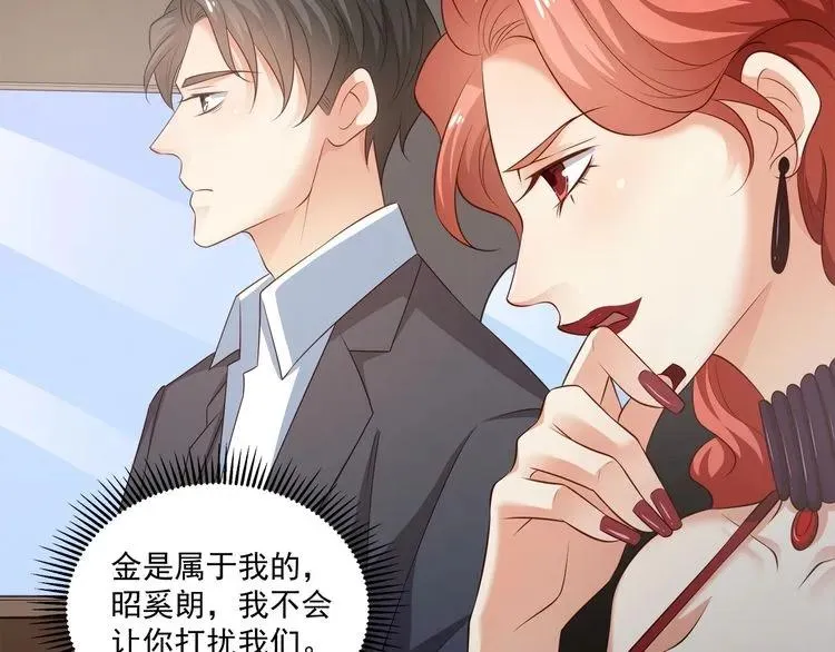 第65话 我们玩完了！ 第63页
