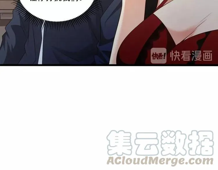 第65话 我们玩完了！ 第64页