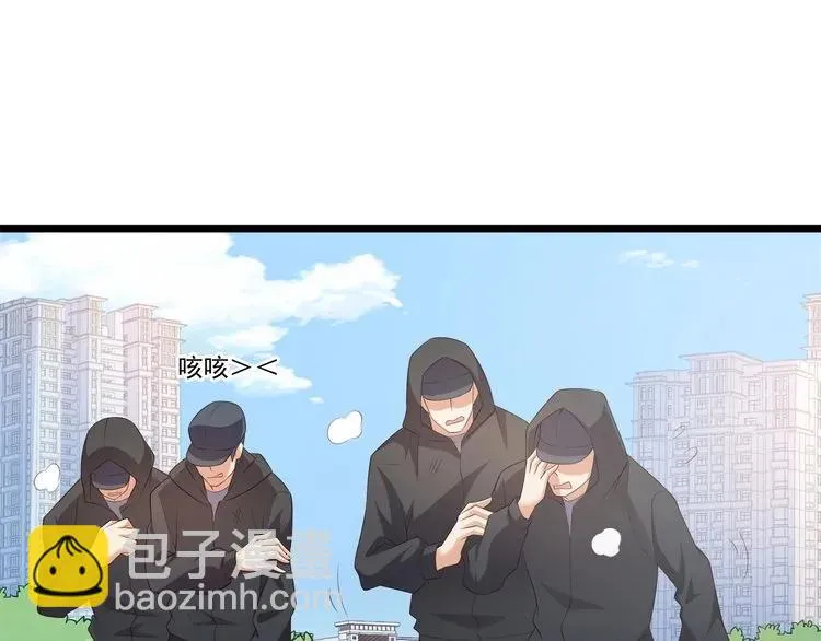 第65话 我们玩完了！ 第69页