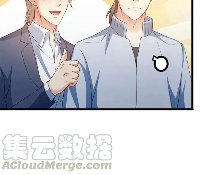第65话 我们玩完了！ 第73页