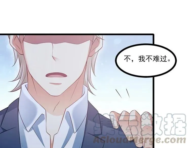 第65话 我们玩完了！ 第88页
