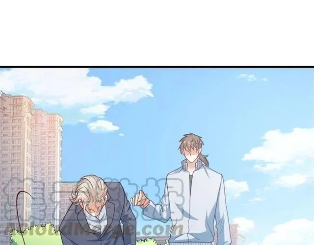 第66话 第三者插足 第7页