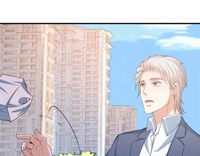 第66话 第三者插足 第9页