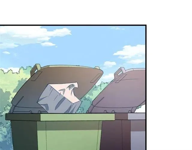 第66话 第三者插足 第11页
