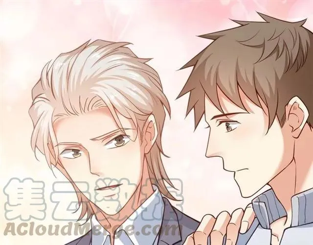 第66话 第三者插足 第13页
