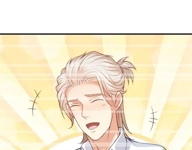 第66话 第三者插足 第20页