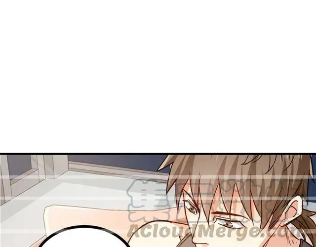 第66话 第三者插足 第22页