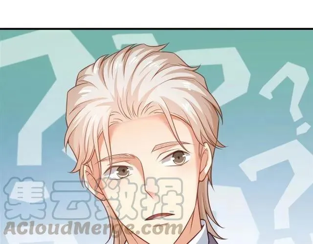 第66话 第三者插足 第25页