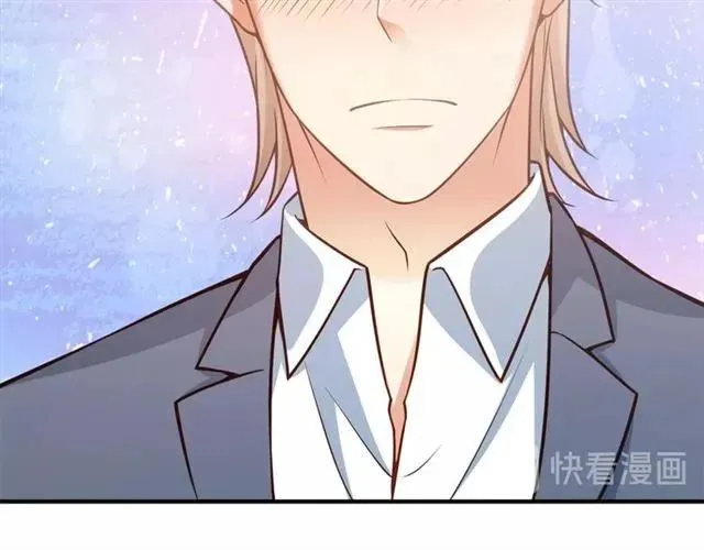 第66话 第三者插足 第35页