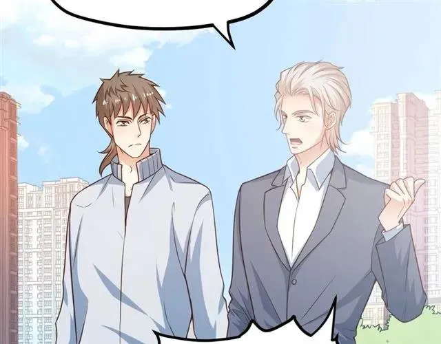 第66话 第三者插足 第44页