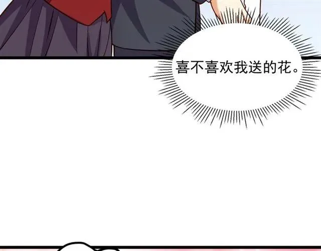 第66话 第三者插足 第62页