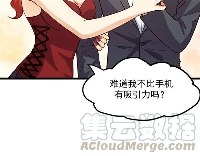 第66话 第三者插足 第64页