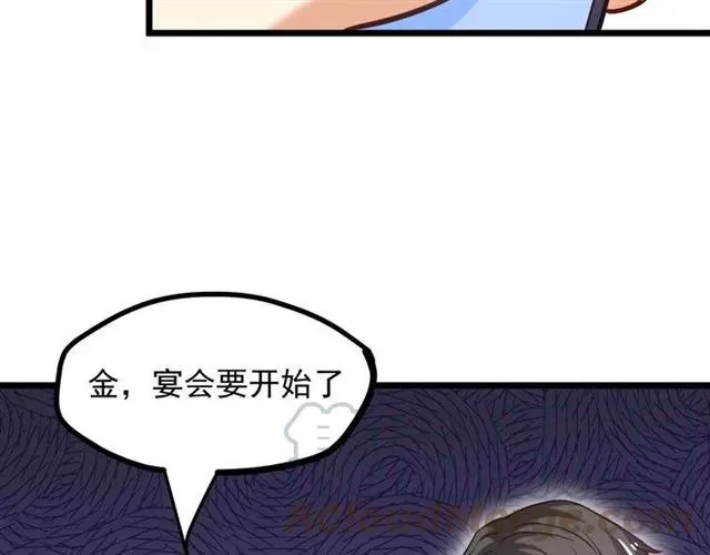 第66话 第三者插足 第76页