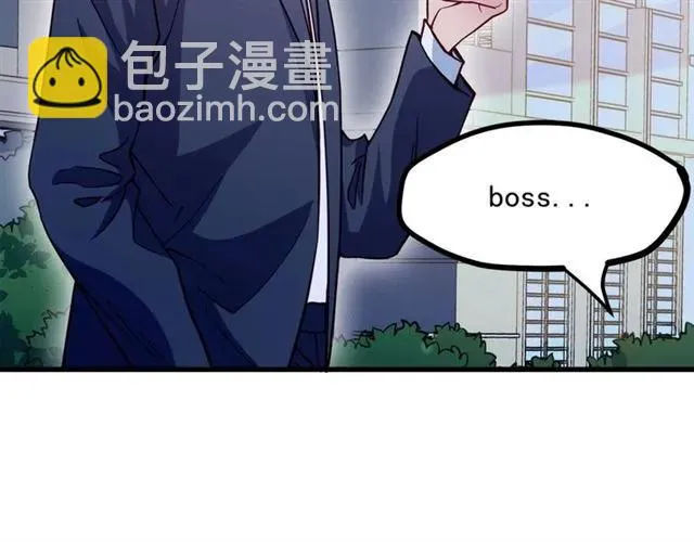 第67话 给我一个解释的机会 第10页
