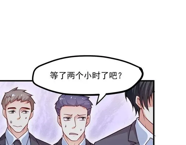 第67话 给我一个解释的机会 第11页