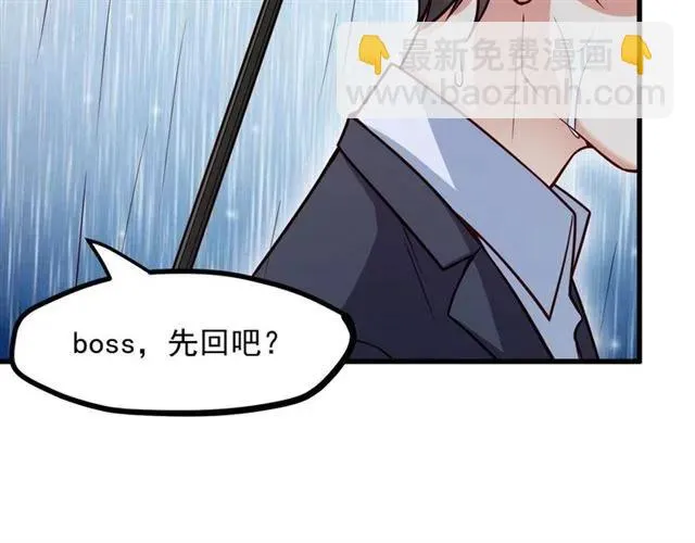 第67话 给我一个解释的机会 第20页