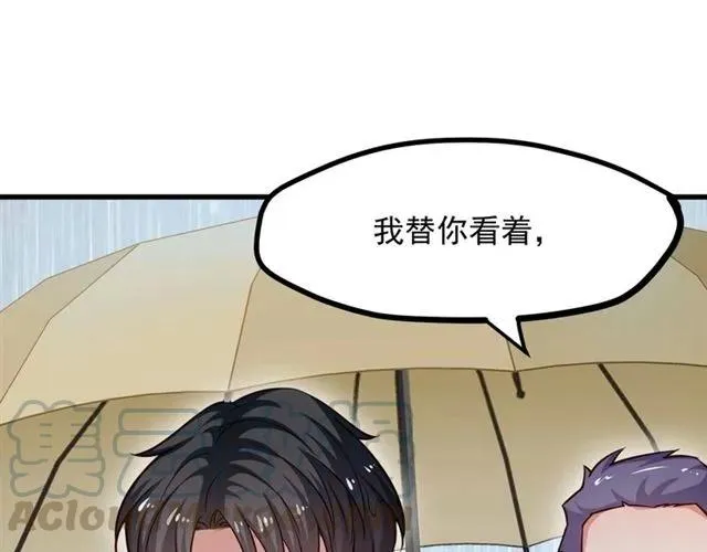 第67话 给我一个解释的机会 第21页