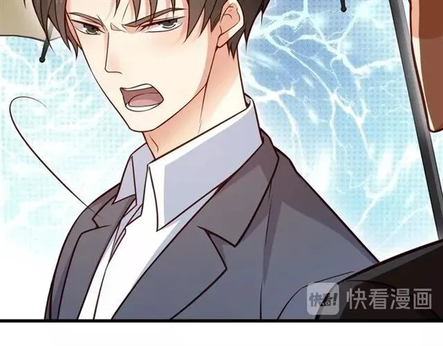 第67话 给我一个解释的机会 第26页
