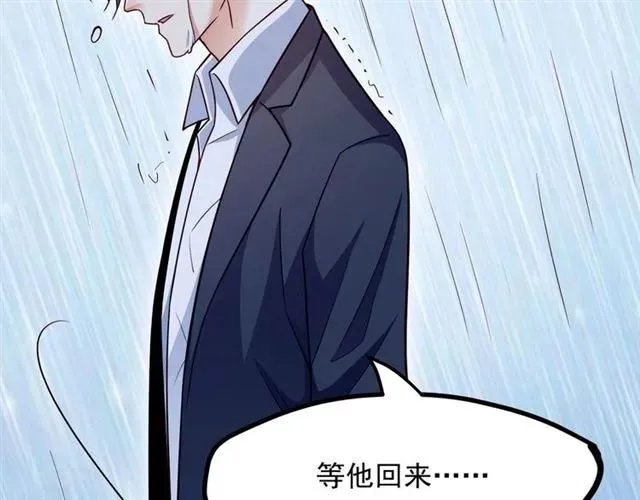 第67话 给我一个解释的机会 第28页