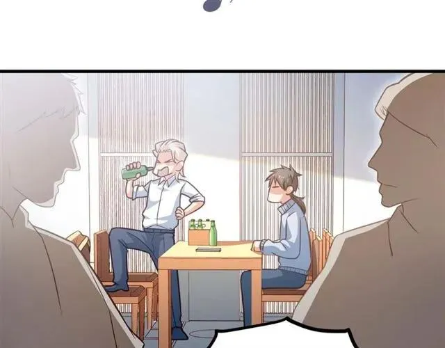 第67话 给我一个解释的机会 第32页