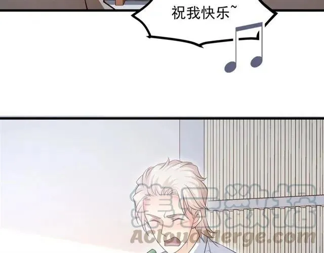 第67话 给我一个解释的机会 第33页