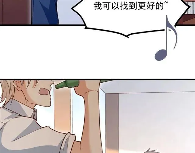 第67话 给我一个解释的机会 第35页