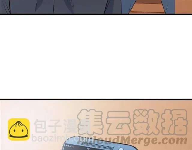 第67话 给我一个解释的机会 第37页