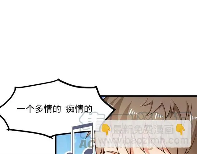 第67话 给我一个解释的机会 第49页