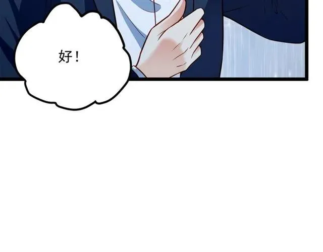 第67话 给我一个解释的机会 第59页