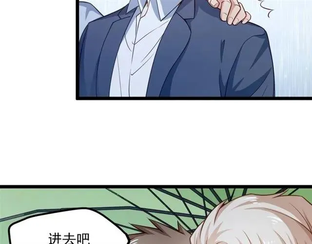 第67话 给我一个解释的机会 第64页