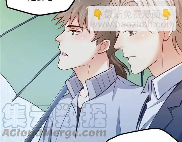 第67话 给我一个解释的机会 第65页