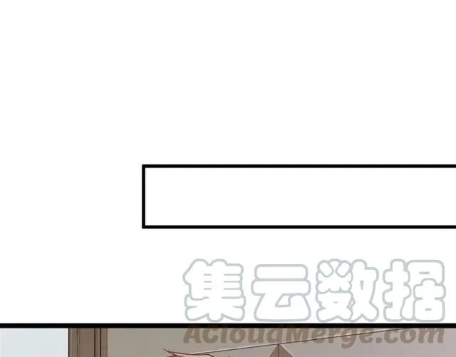 第67话 给我一个解释的机会 第69页