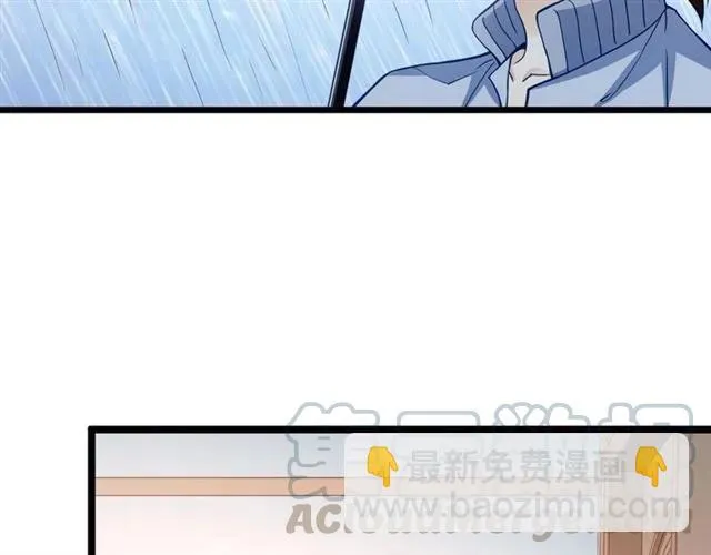 第67话 给我一个解释的机会 第73页