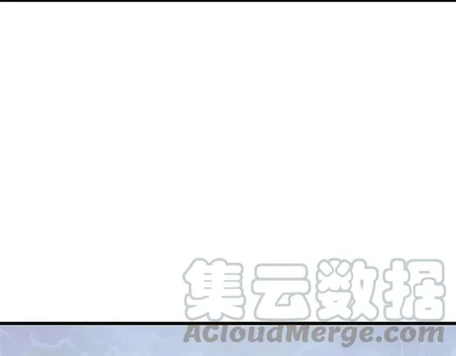 第67话 给我一个解释的机会 第89页
