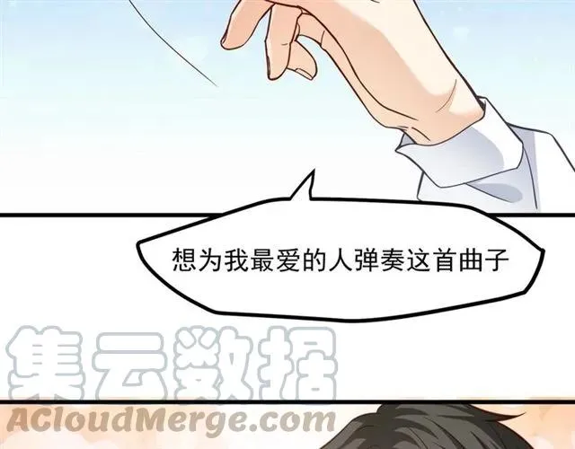 第67话 给我一个解释的机会 第93页