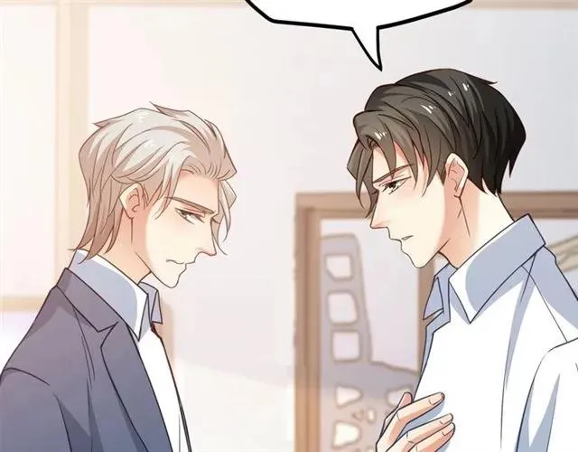 第67话 给我一个解释的机会 第96页