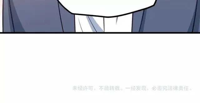 第67话 给我一个解释的机会 第100页
