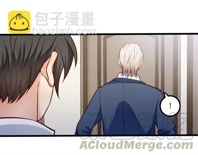 第68话 我最讨厌别人骗我了 第10页