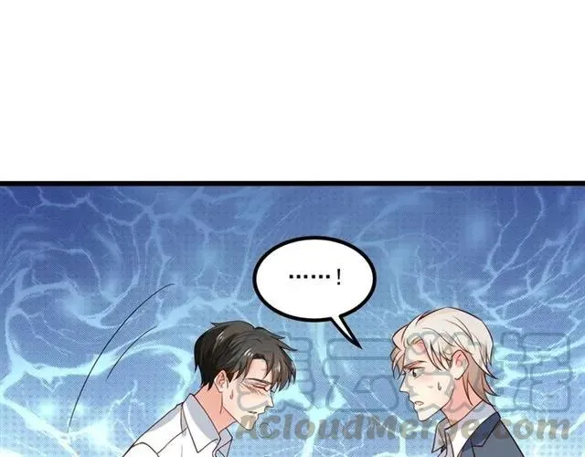 第68话 我最讨厌别人骗我了 第16页