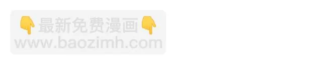 第68话 我最讨厌别人骗我了 第20页