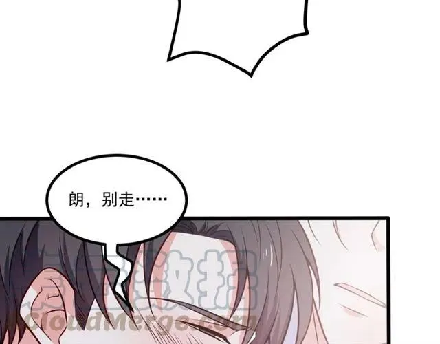 第68话 我最讨厌别人骗我了 第22页