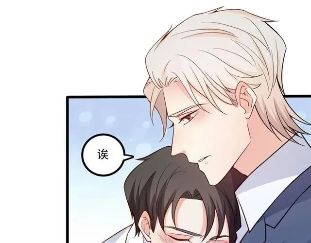 第68话 我最讨厌别人骗我了 第24页