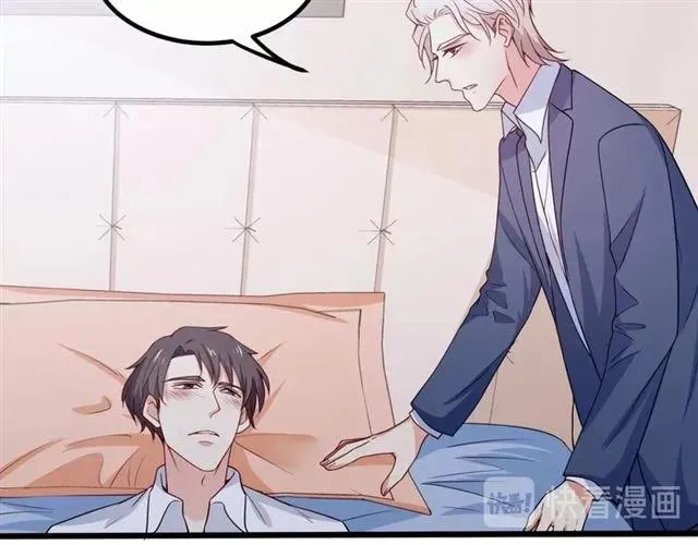 第68话 我最讨厌别人骗我了 第30页
