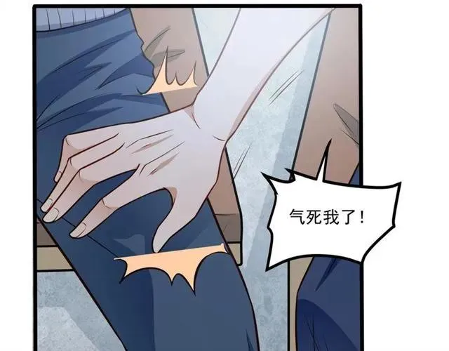 第68话 我最讨厌别人骗我了 第44页