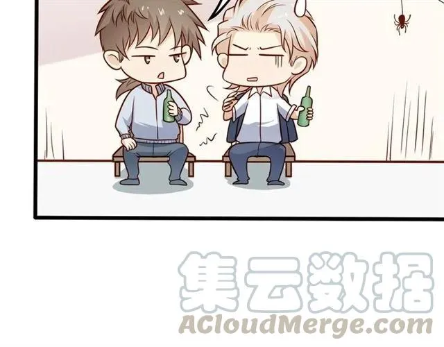 第68话 我最讨厌别人骗我了 第46页