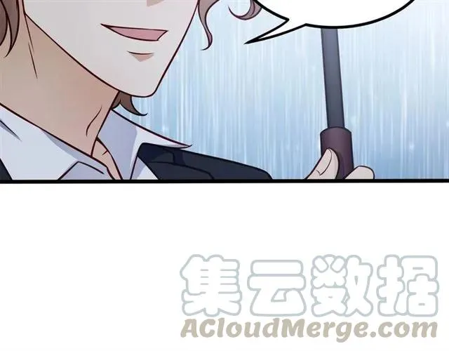 第68话 我最讨厌别人骗我了 第70页